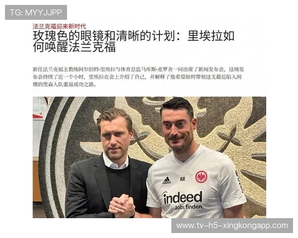 德甲焦点战柏林联合迎战法兰克福，伤病成关键